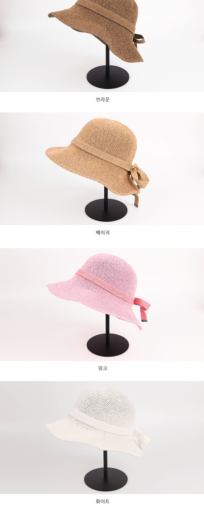 남자모자,빵모자,숏비니,여자밀짚모자