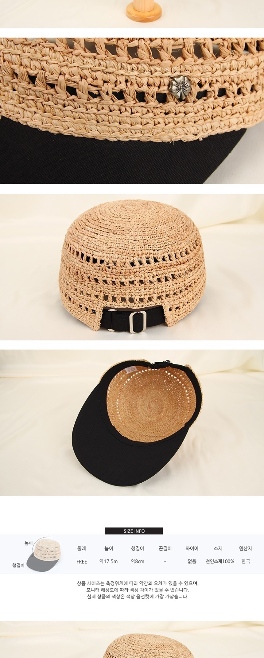 챙넓은모자,밀집모자,파나마햇,여름휴가,연애인모자