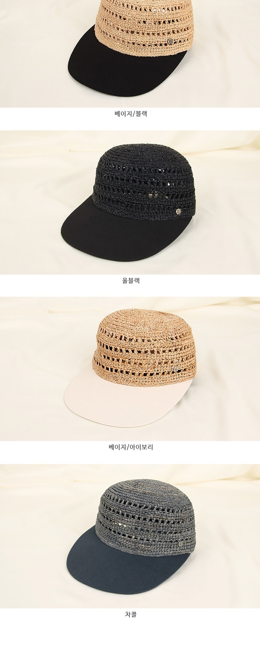 남자모자,빵모자,숏비니,여자밀짚모자