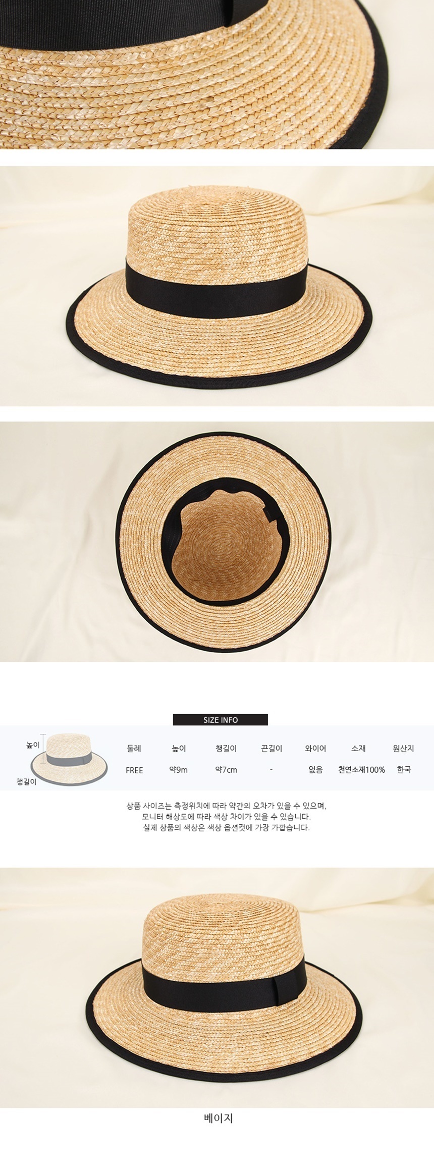 휴양지룩,남자모자,여름모자,여성여름모자,여름휴가,연애인모자,여자여름모자,해외여행모자,자외선차단모자,햇빛가리개모자