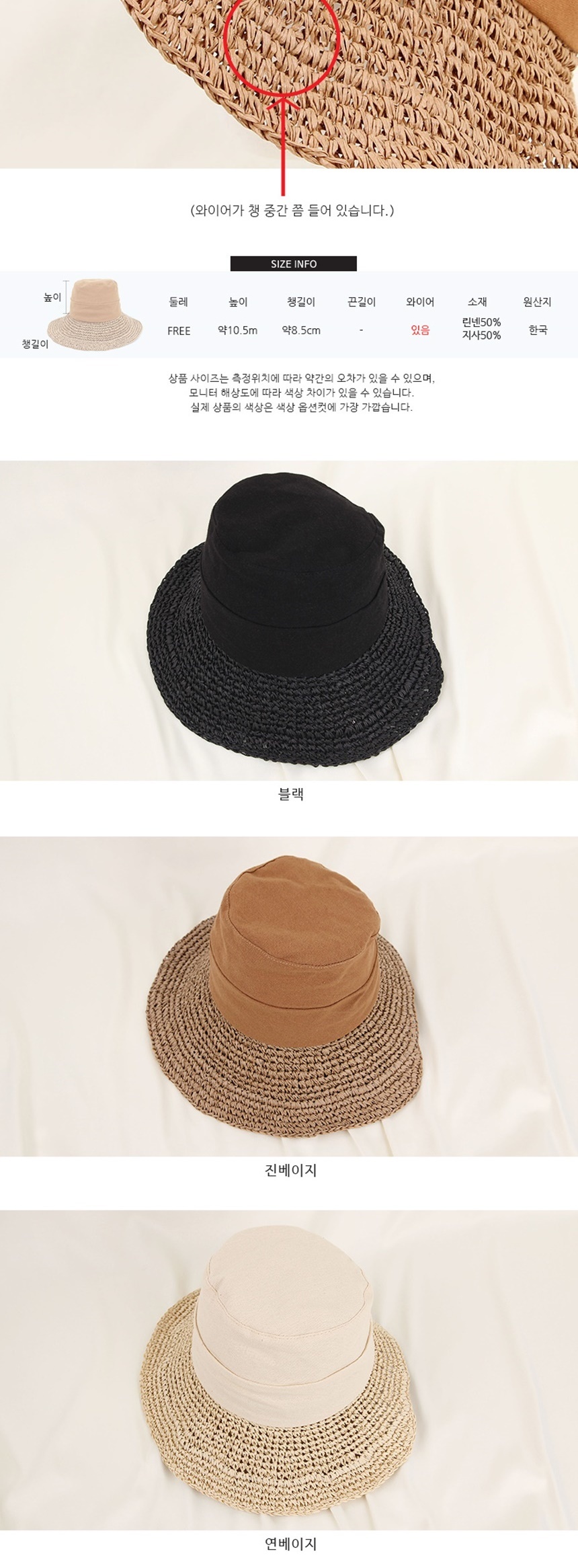 챙넓은모자,밀집모자,파나마햇,여름휴가,연애인모자,여자밀짚모자