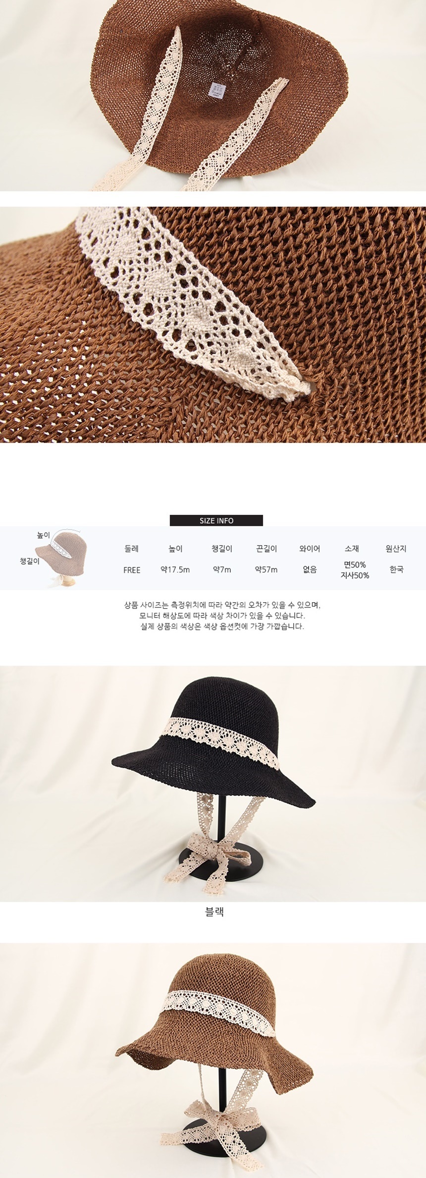 챙넓은모자,밀집모자,파나마햇,여름휴가,연애인모자