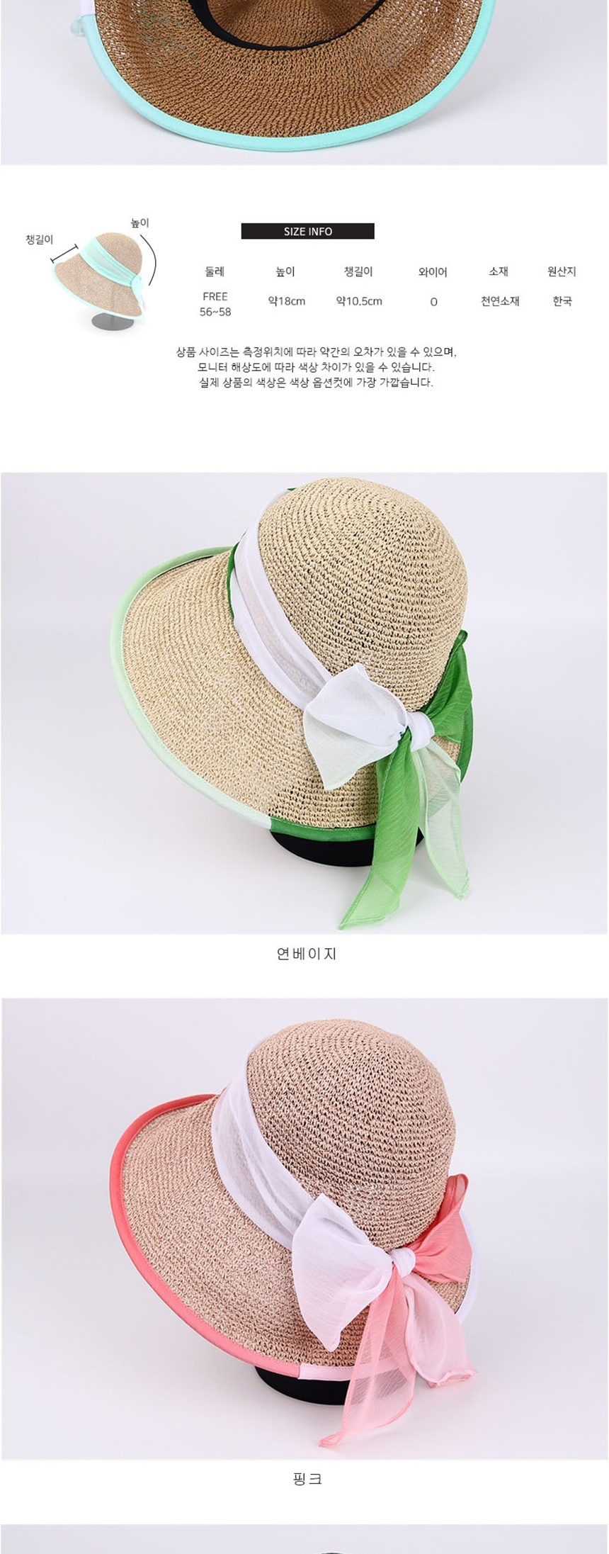 챙넓은깊은짧은모자,밀집왕골패션모자,파나마버킷보터햇,여름휴가바캉스비치,연애인연예인모자,여름데일리코디,여름휴가여행패션,청바지트레이닝복,