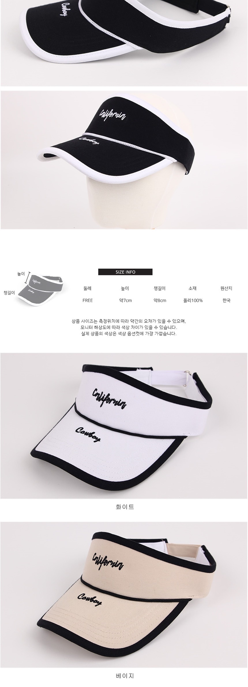 셀프웨딩소품,만삭사진,여름여행패션코디,챙넓은밀집밀짚모자,생일여자친구여친선물,바캉스여행데일리룩,여름휴가나들이패션모자,대두소두여성썬캡모자,선물소풍주말나들이모자