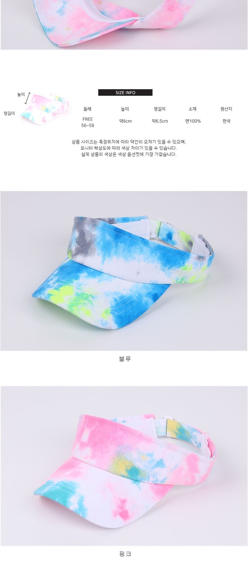 여름휴가나들이코디,챙넓은깊은벙거지썬캡,낚시등산레저야외활동,캠핑레포츠스포츠모자,비치바캉스여름휴가패션,남녀공용커플에코백