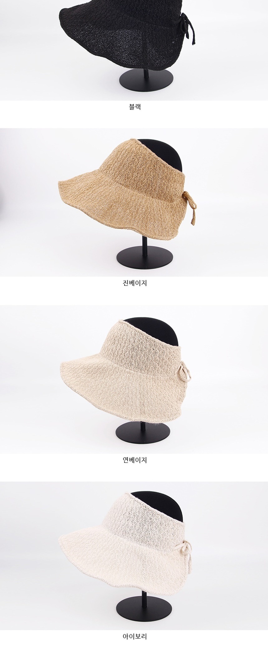 여름가을봄겨울모자,캐주얼패션커플룩,연예인연애인모자,여름비니썬캡모자,남친여친패션코디,학생커플주부데일리코디