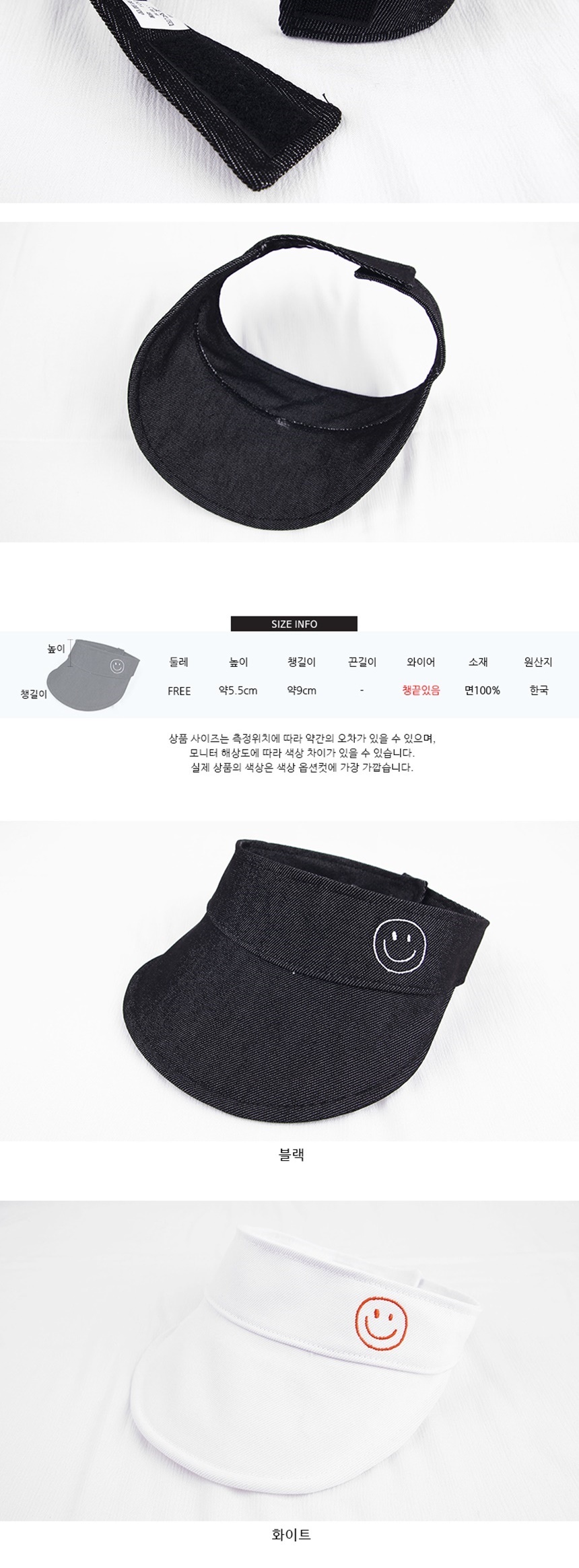 햇빛얼굴가리개모자,휴가휴일나들이코디,여름가을봄겨울모자,캐주얼패션커플룩,연예인연애인모자,남성여성썬캡모자