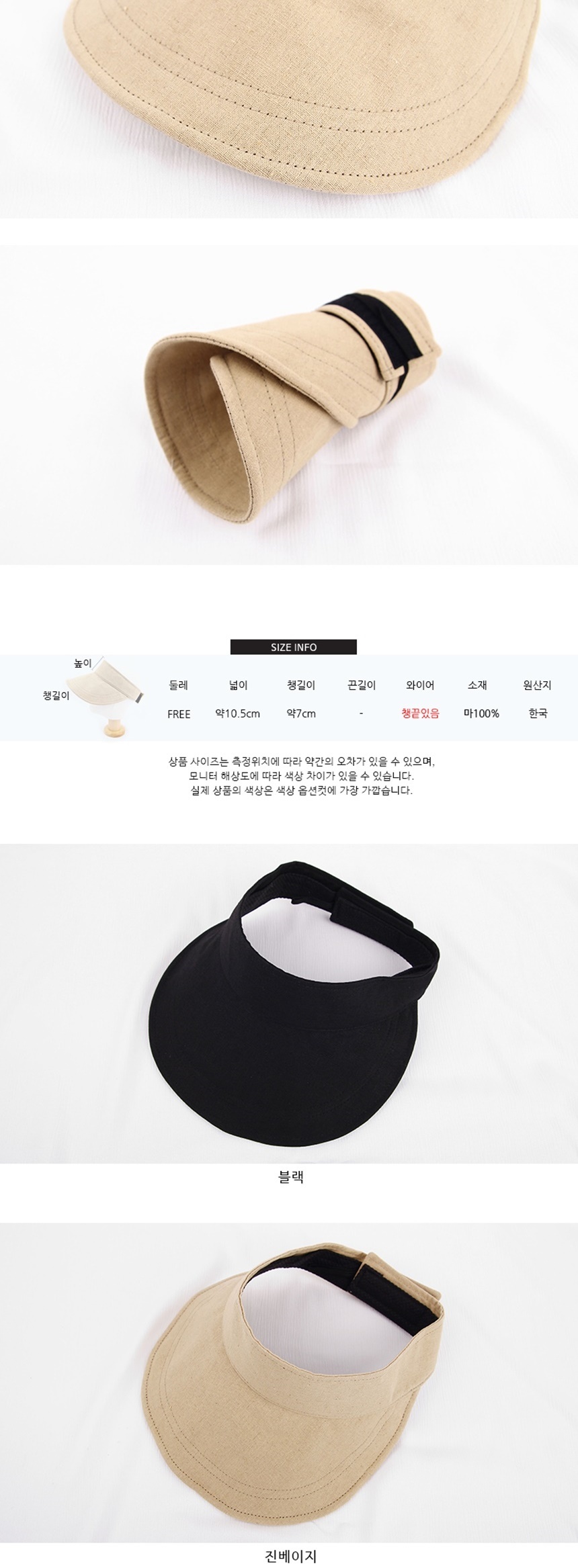 햇빛얼굴가리개모자,휴가휴일나들이코디,여름가을봄겨울모자,캐주얼패션커플룩,연예인연애인모자,남성여성썬캡모자