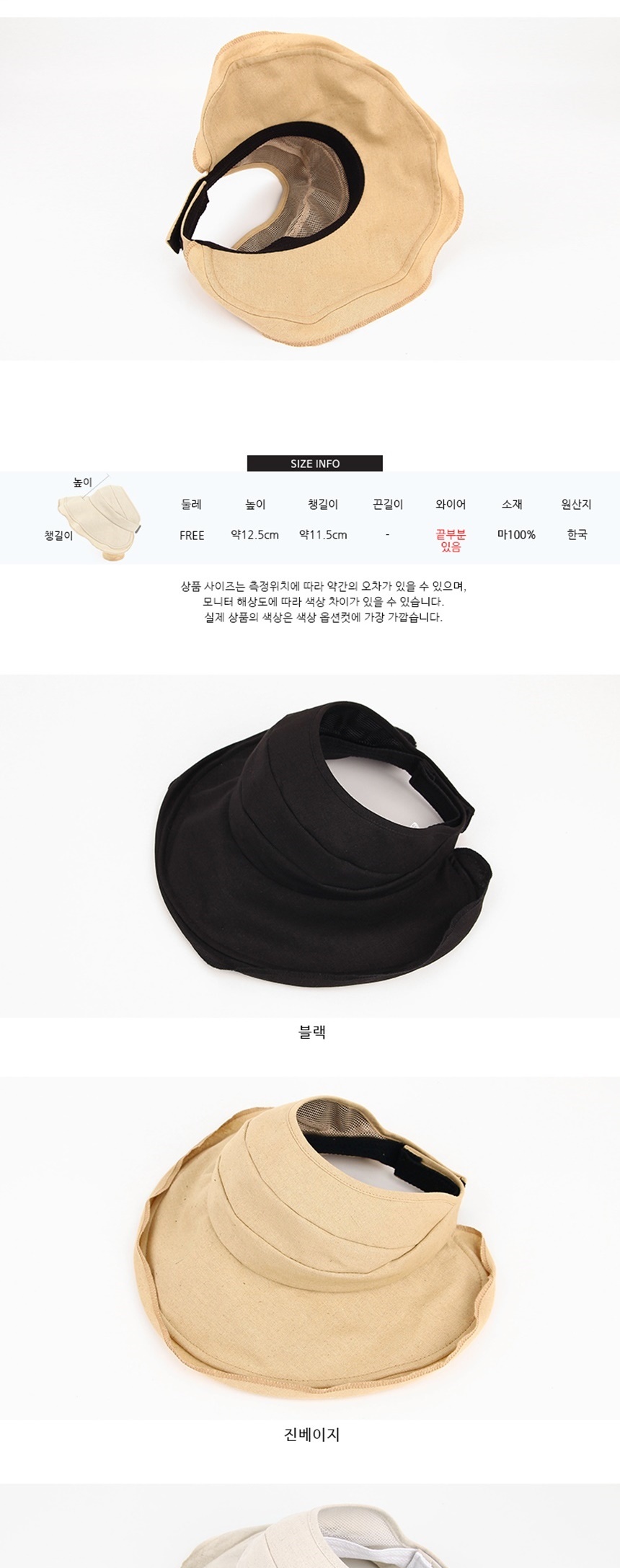 햇빛얼굴가리개모자,휴가휴일나들이코디,여름가을봄겨울모자,캐주얼패션커플룩,연예인연애인모자,남성여성썬캡모자