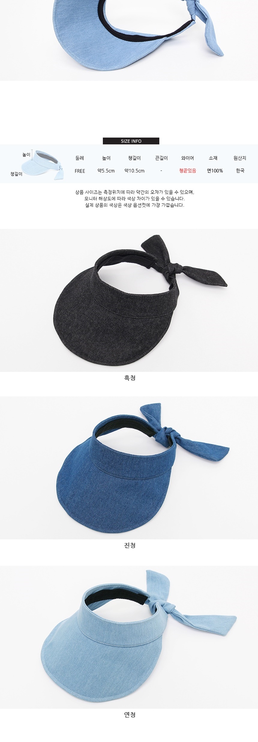 햇빛얼굴가리개모자,휴가휴일나들이코디,여름가을봄겨울모자,캐주얼패션커플룩,연예인연애인모자,남성여성썬캡모자,남자여자여름모자,낚시등산레저야외활동