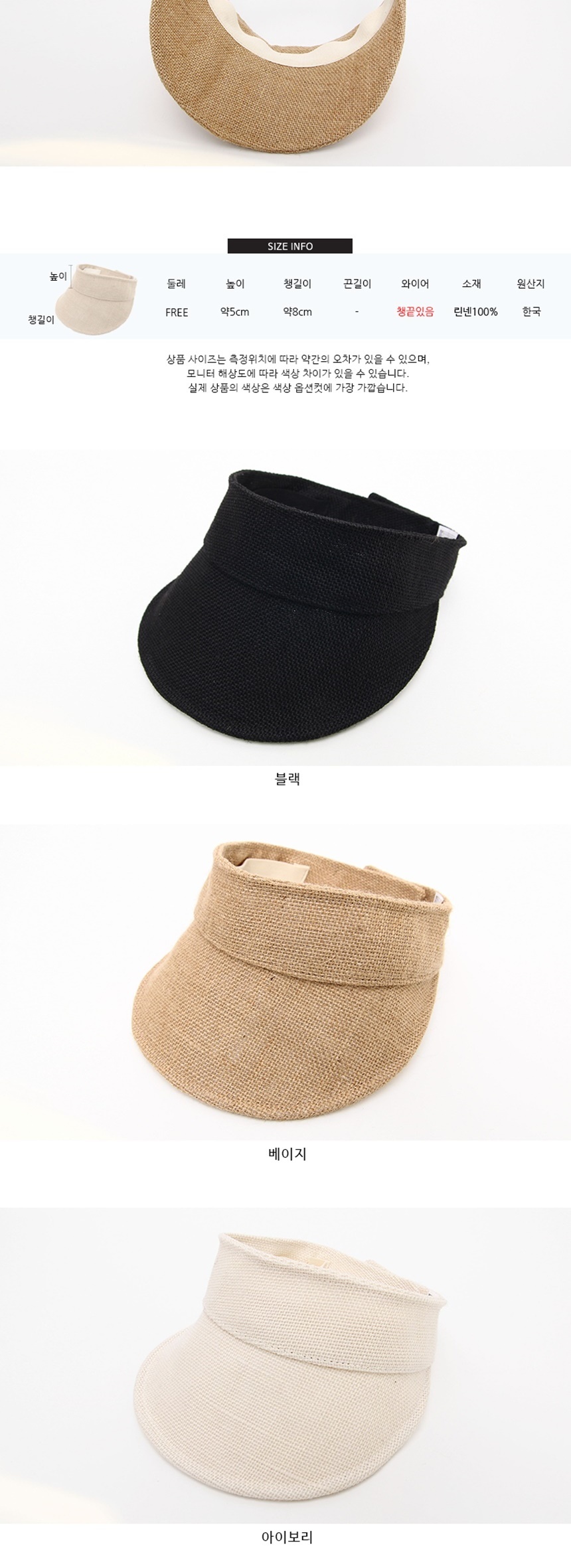 남자여자여름모자,낚시등산레저야외활동,캠핑레포츠스포츠모자,오오티티패션코디