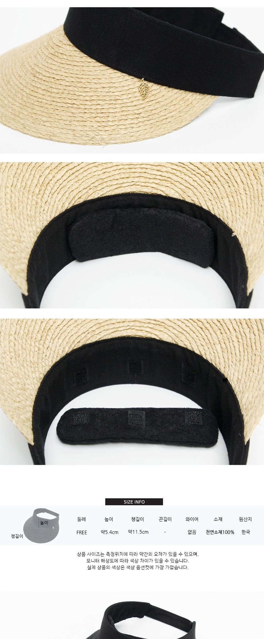 햇빛얼굴가리개모자,휴가휴일나들이코디,여름가을봄겨울모자,캐주얼패션커플룩,연예인연애인모자,남성여성썬캡모자