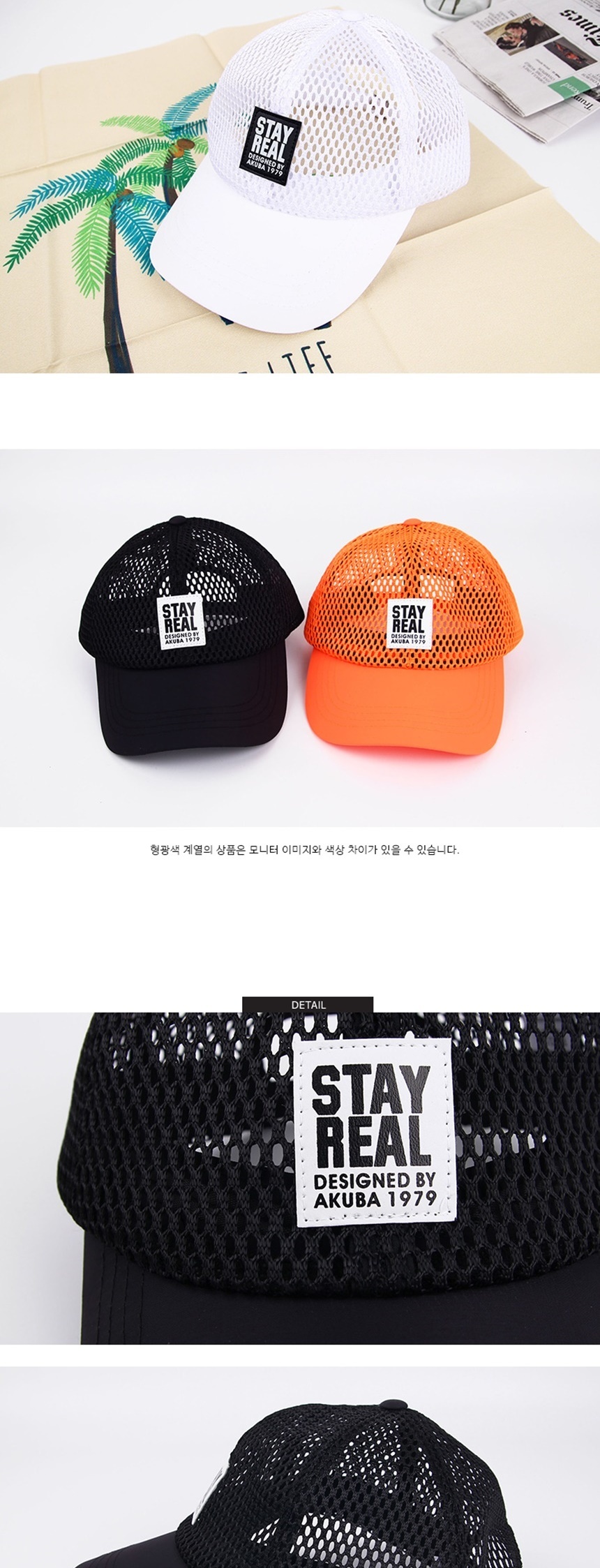 캐주얼남친썸머커플룩,후드티청바지,벙거지연애인모자,자외선차단모자,여름여행옷패션