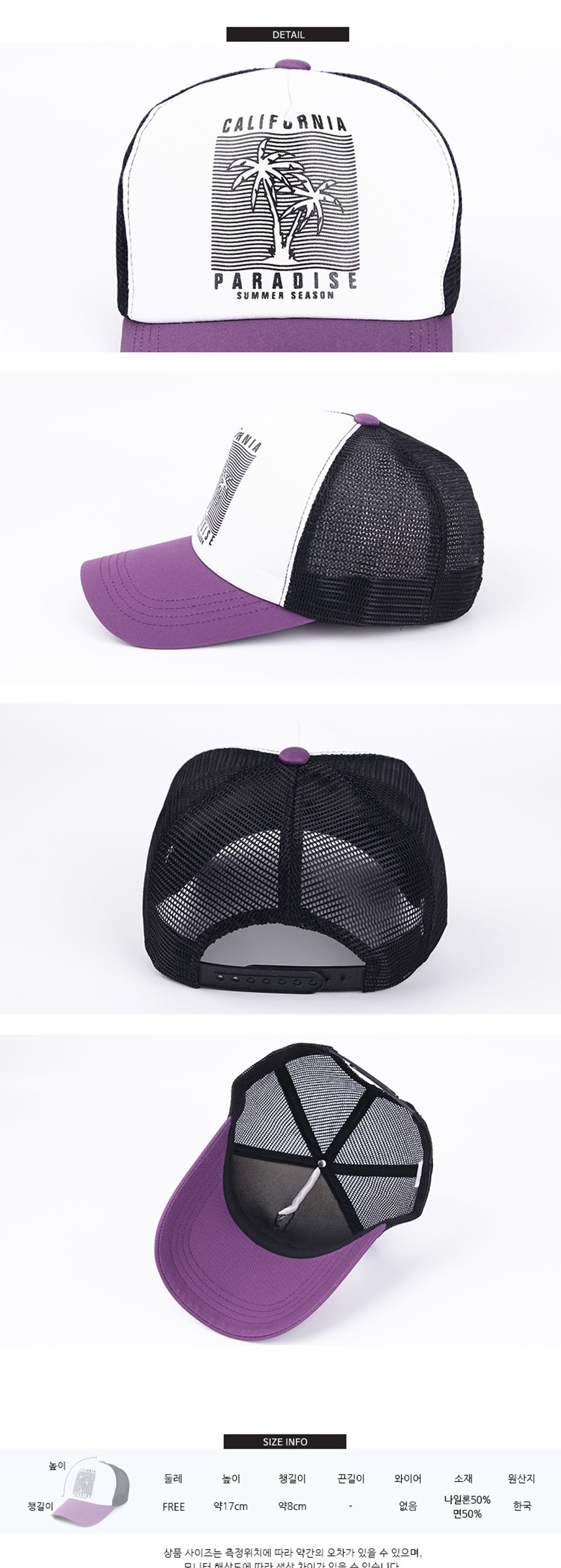 파나마보터버킷햇,여행패션나들이,남자여자등산모자,힙합스웩스냅백,비치바캉스패션모자,여성썬캡모자