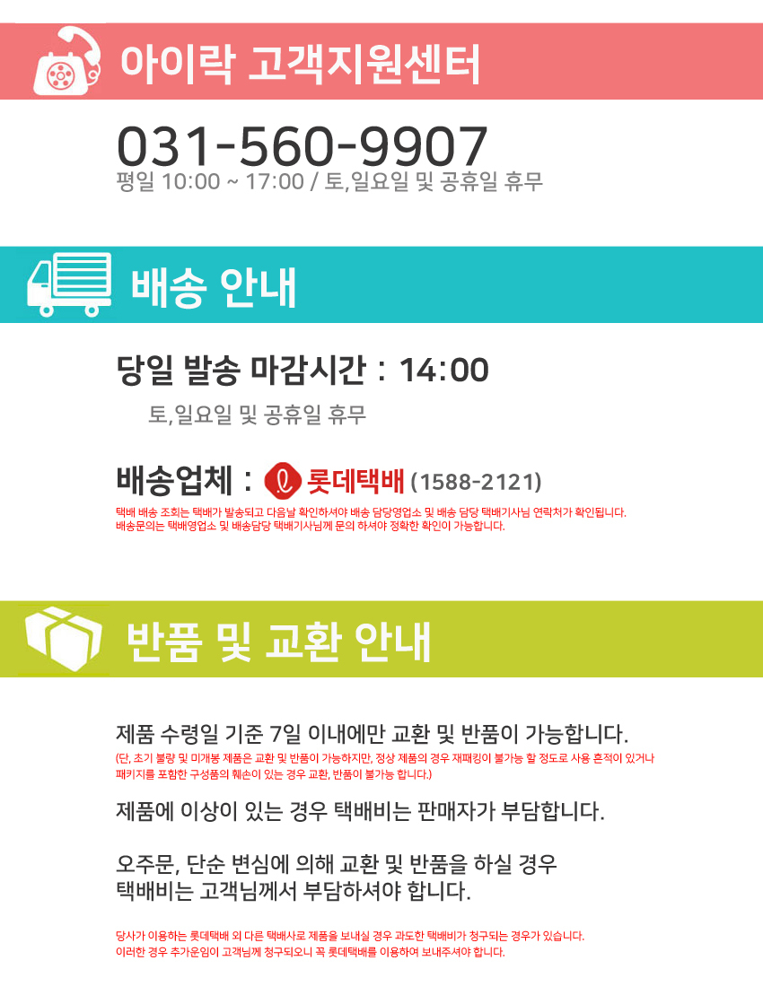 New Doorlock iRevo Gateman M180-FH