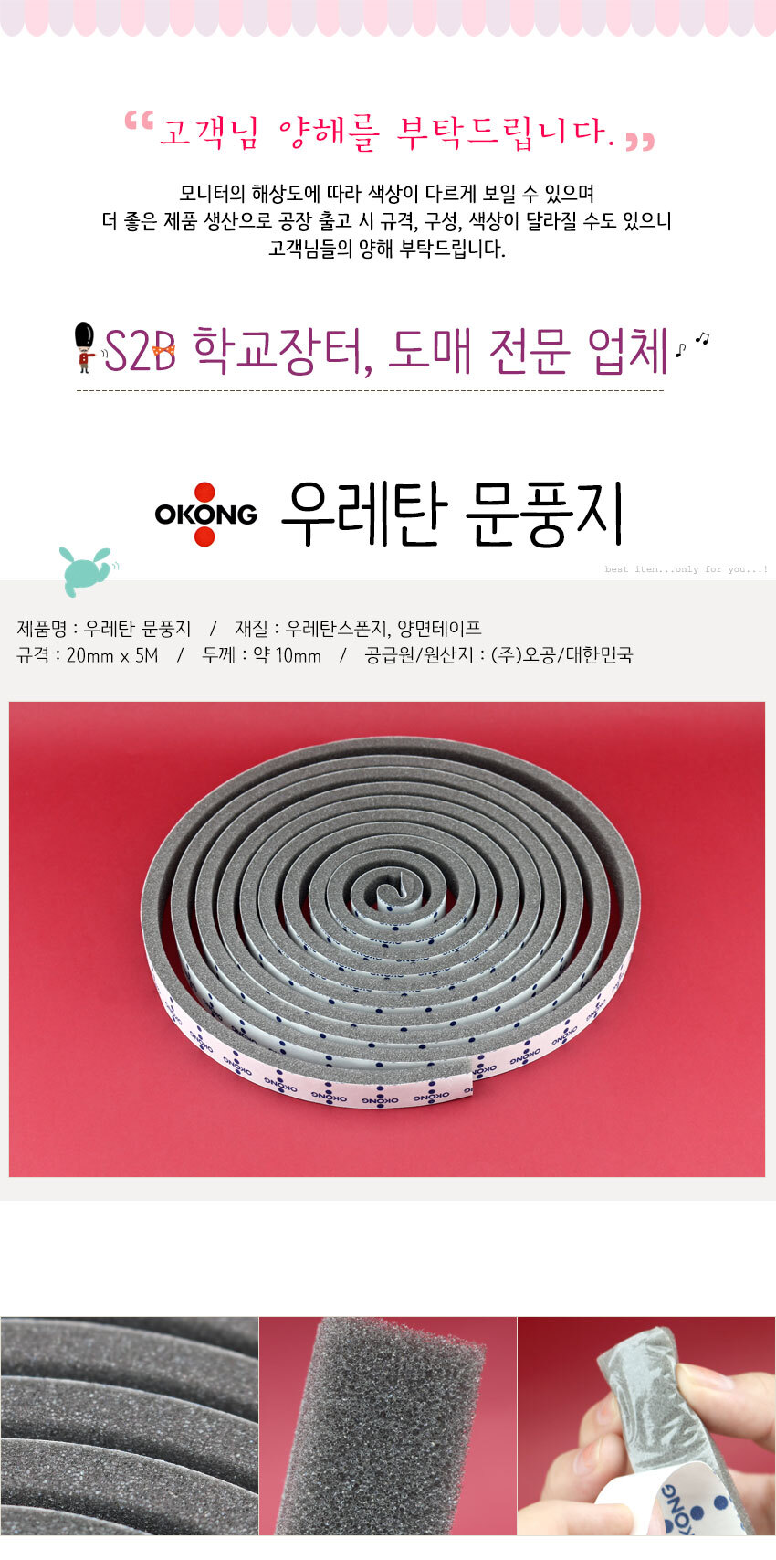 상품 상세 이미지입니다.