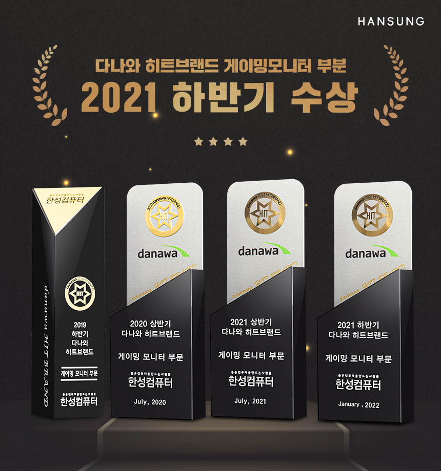 Ultron 2757C 커브드 144 모니터 일반 - G마켓 모바일