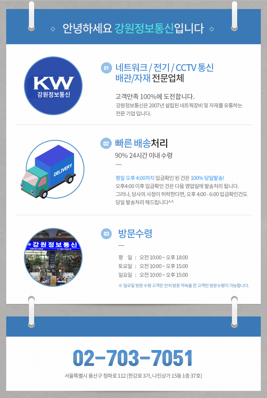 40015 LANstar CAT.6 STP Insert Assembly Connector 