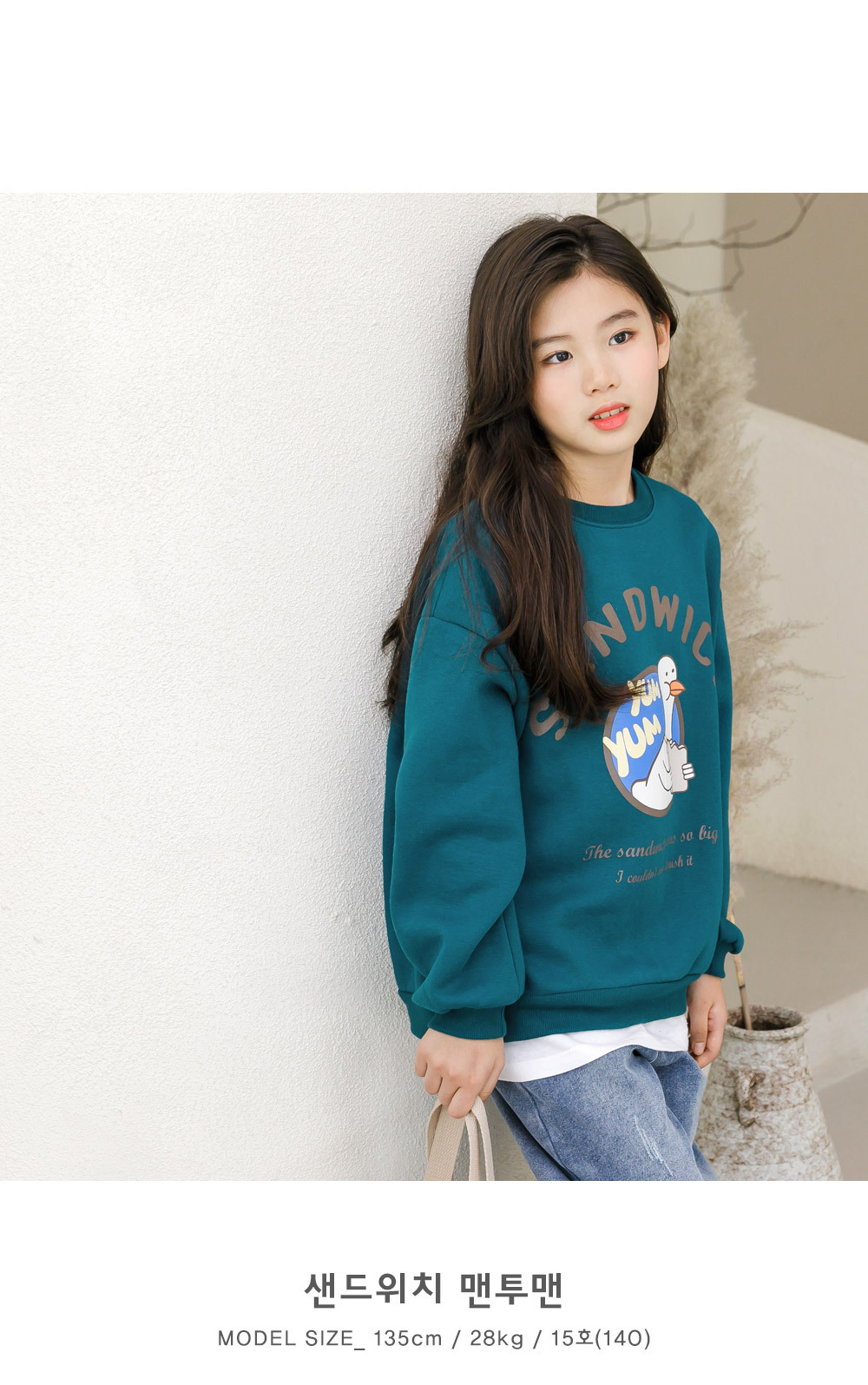 fw0933
