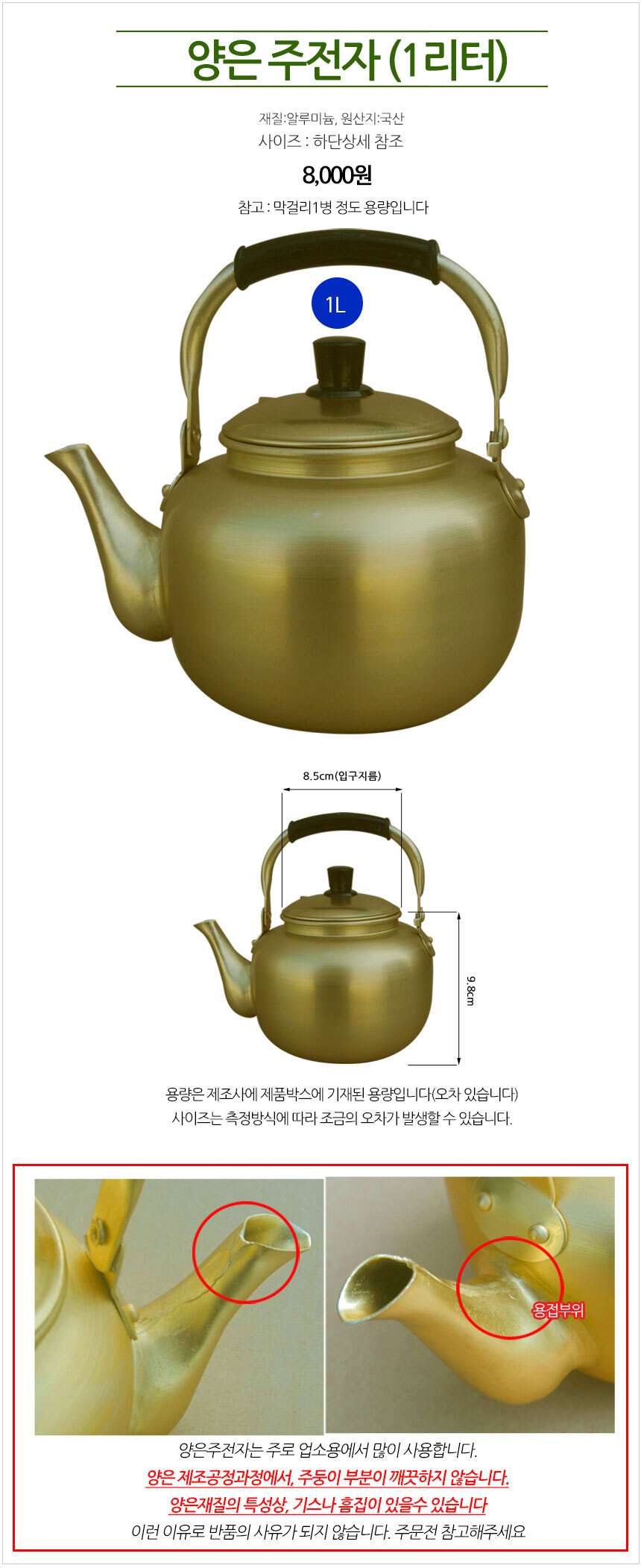 상품 상세 이미지입니다.