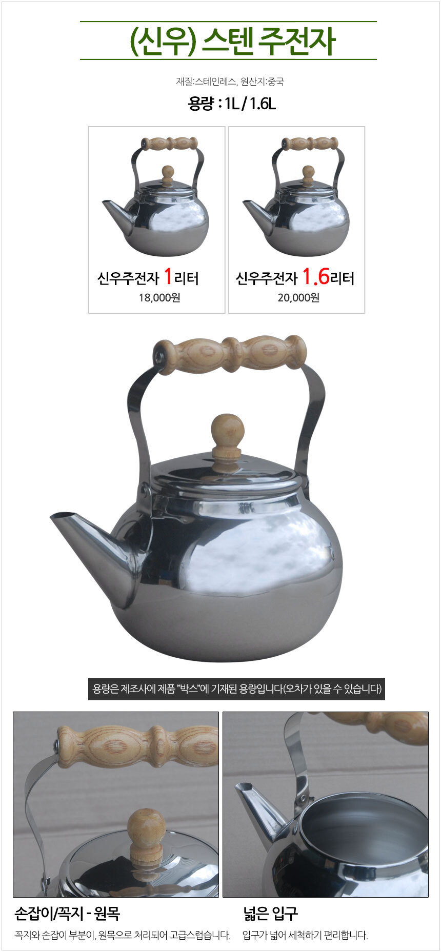 상품 상세 이미지입니다.