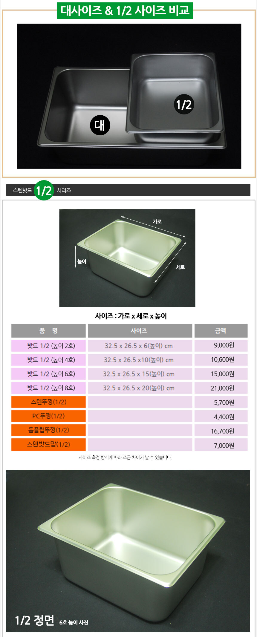 상품 상세 이미지입니다.