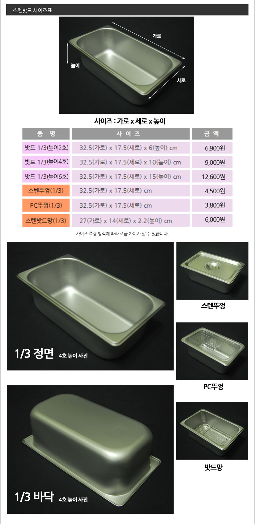 상품 상세 이미지입니다.