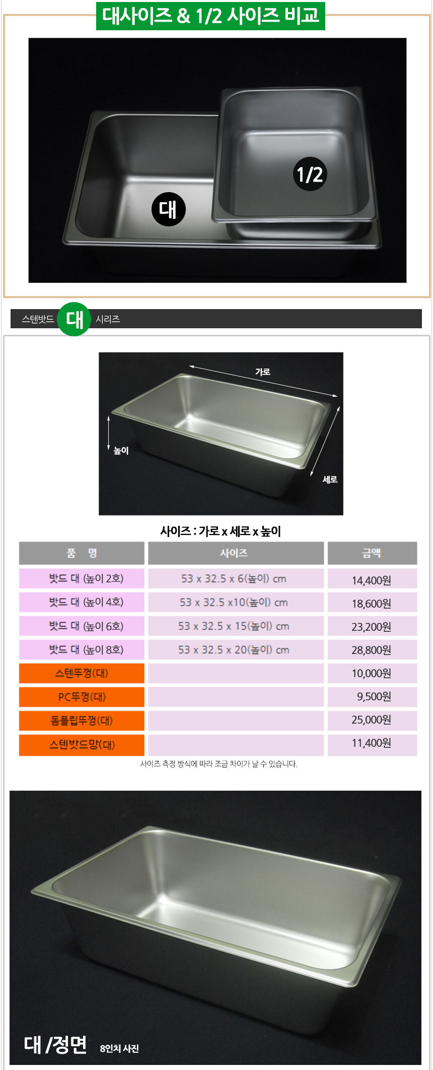 상품 상세 이미지입니다.