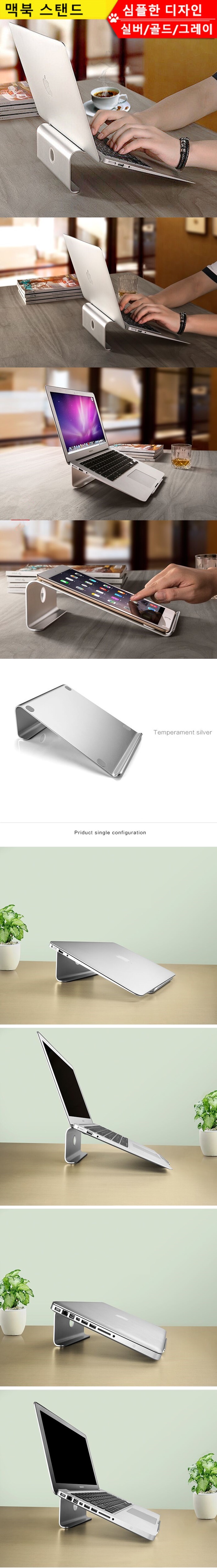 Simple MacBook Stand Cradle Notebook Metal iPad