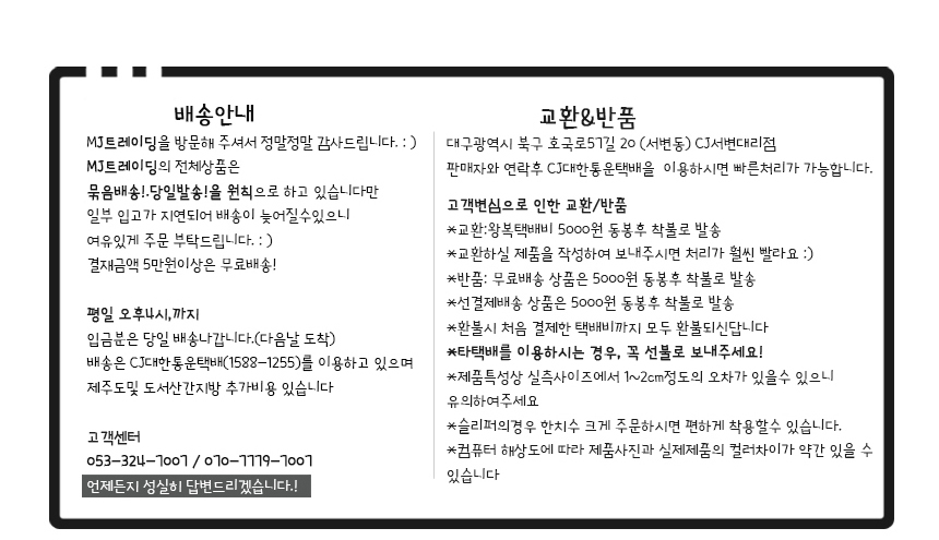 상품 상세 이미지입니다.