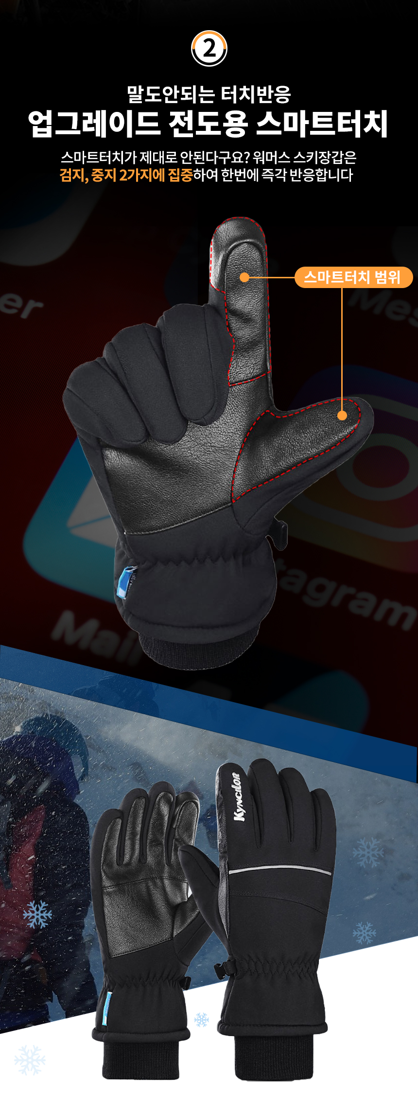 warmsglove_re_03.jpg