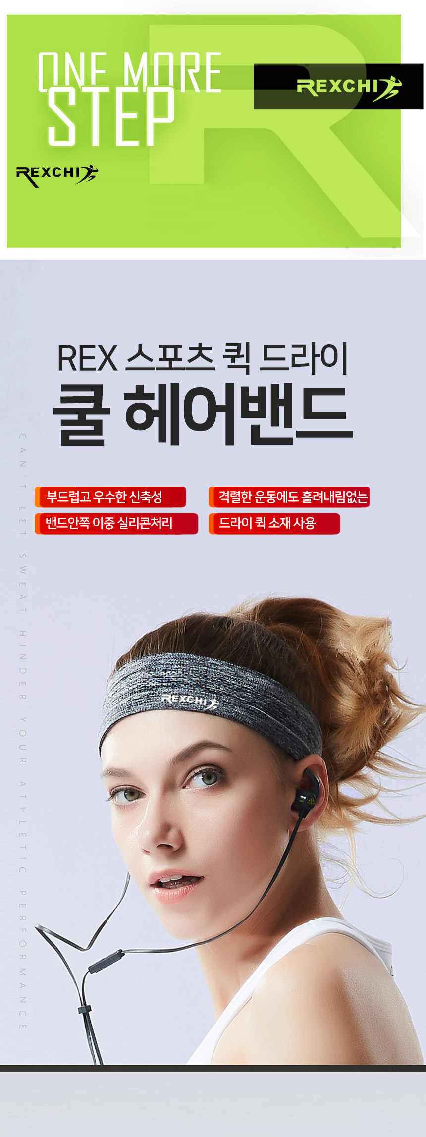 rex_hairband01.jpg