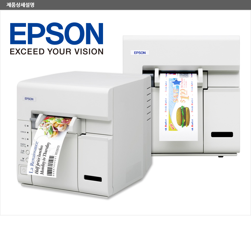 epson 제품상세설명 exceed your vision detail