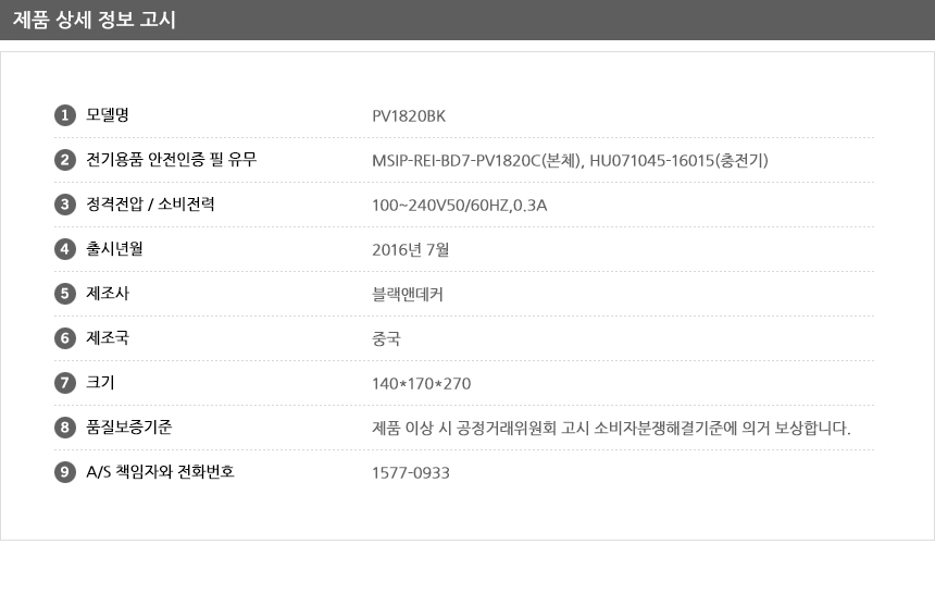 상품 상세 이미지입니다.