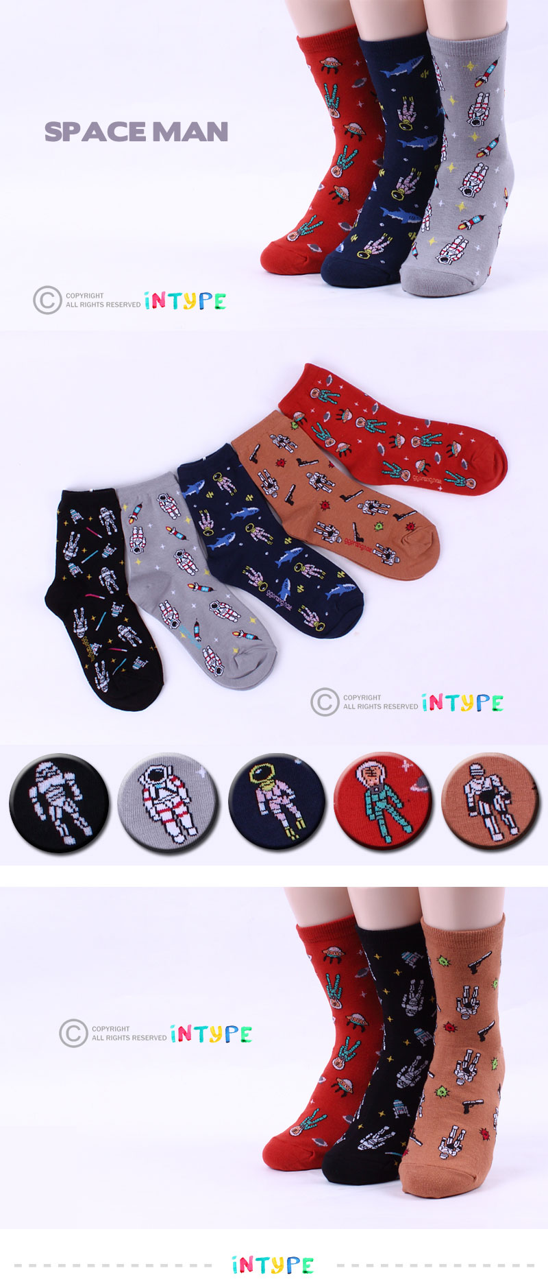 SPACEMAN SOCKS (5PACK) Starwars Guardians Galaxy Astronaut