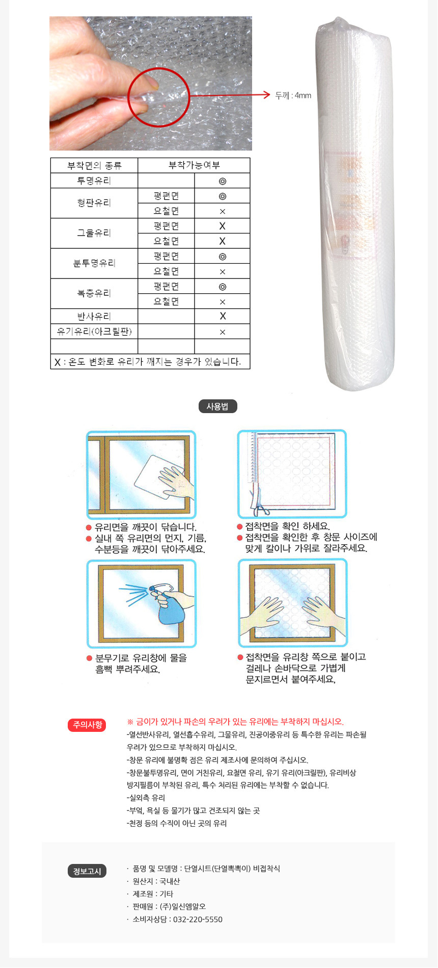 상품 상세 이미지입니다.