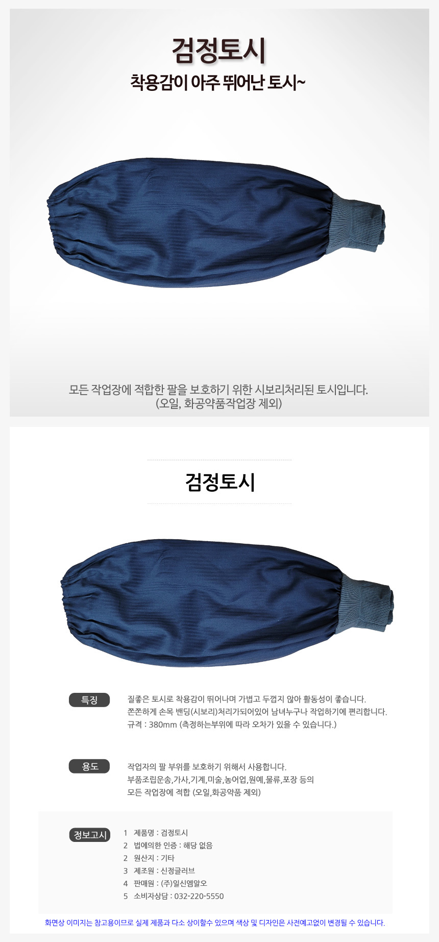 상품 상세 이미지입니다.