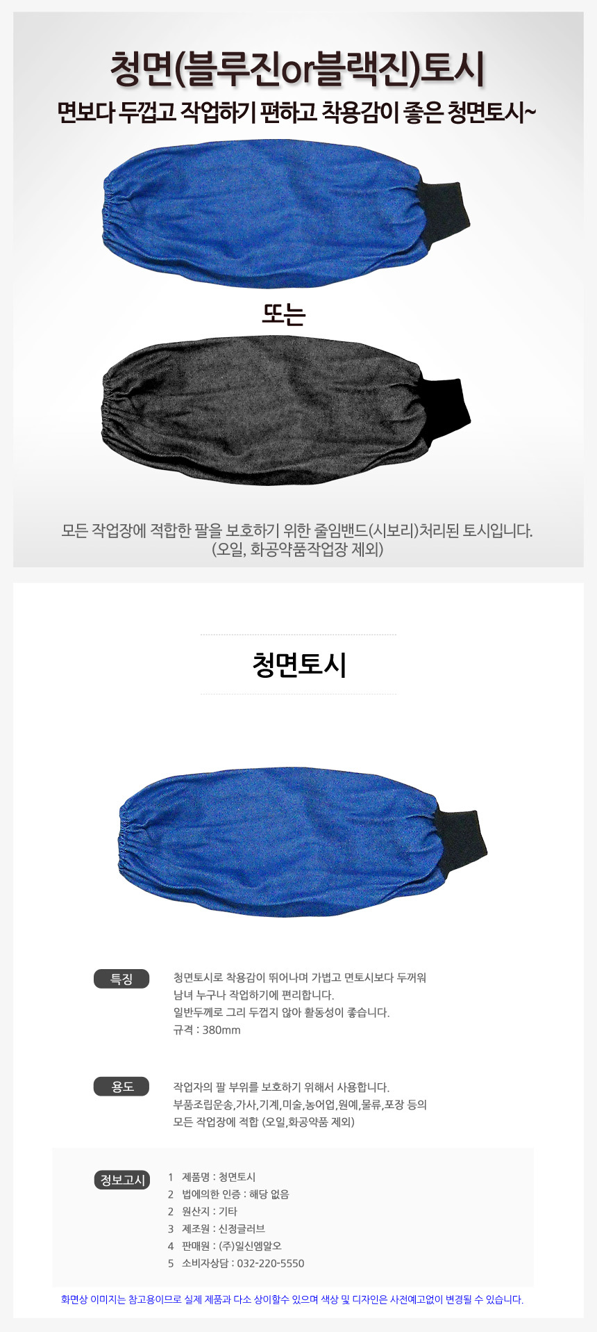 상품 상세 이미지입니다.