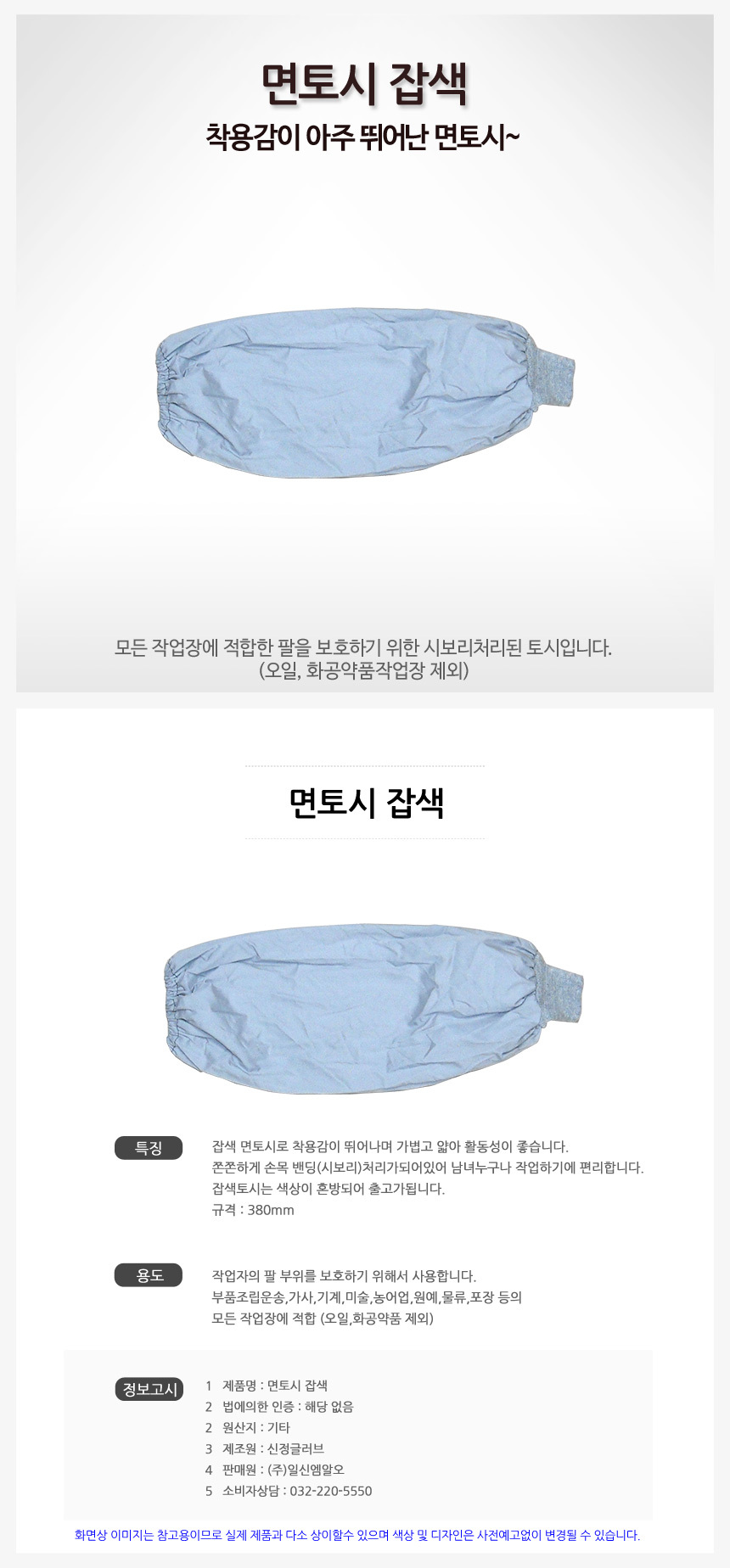 상품 상세 이미지입니다.