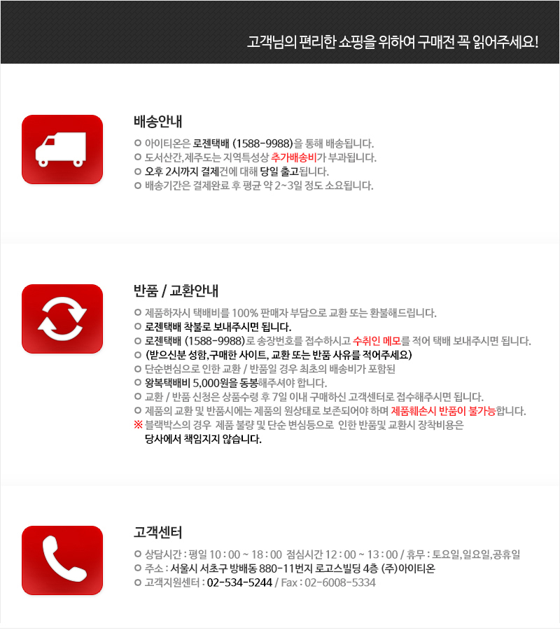 IRiver BTS-D1 Bluetooth Mini Speaker Portable Knee