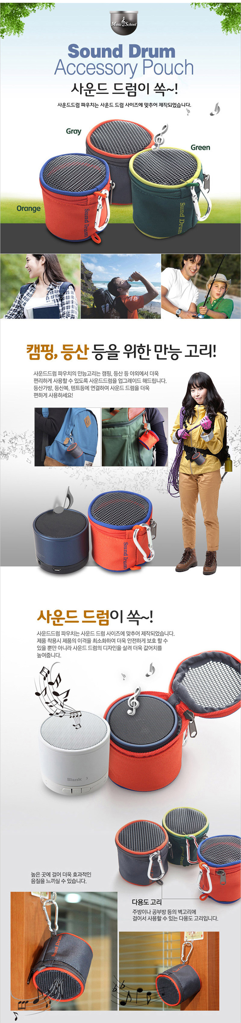 IRiver BTS-D1 Bluetooth Mini Speaker Portable Knee