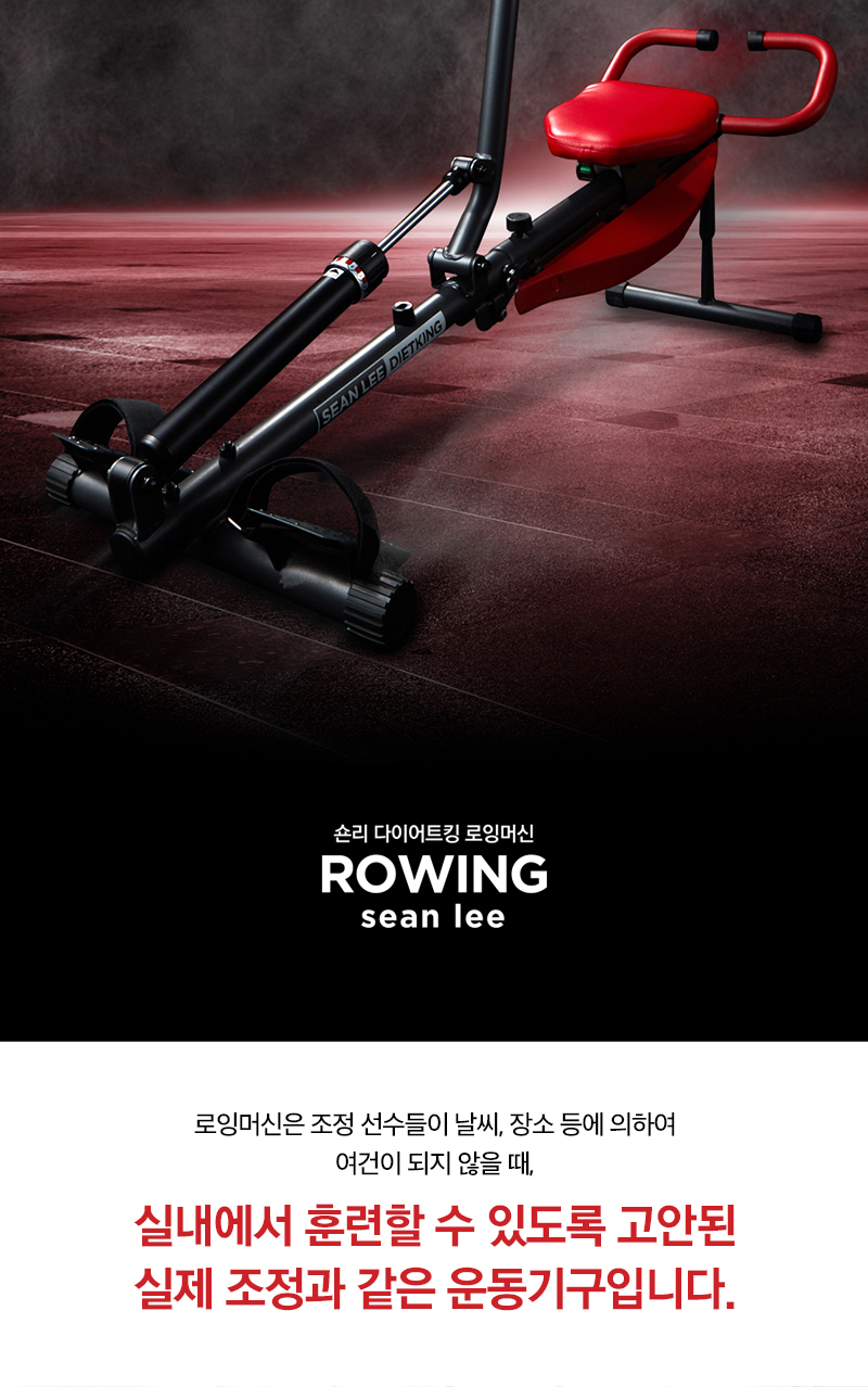 rowing_03.jpg