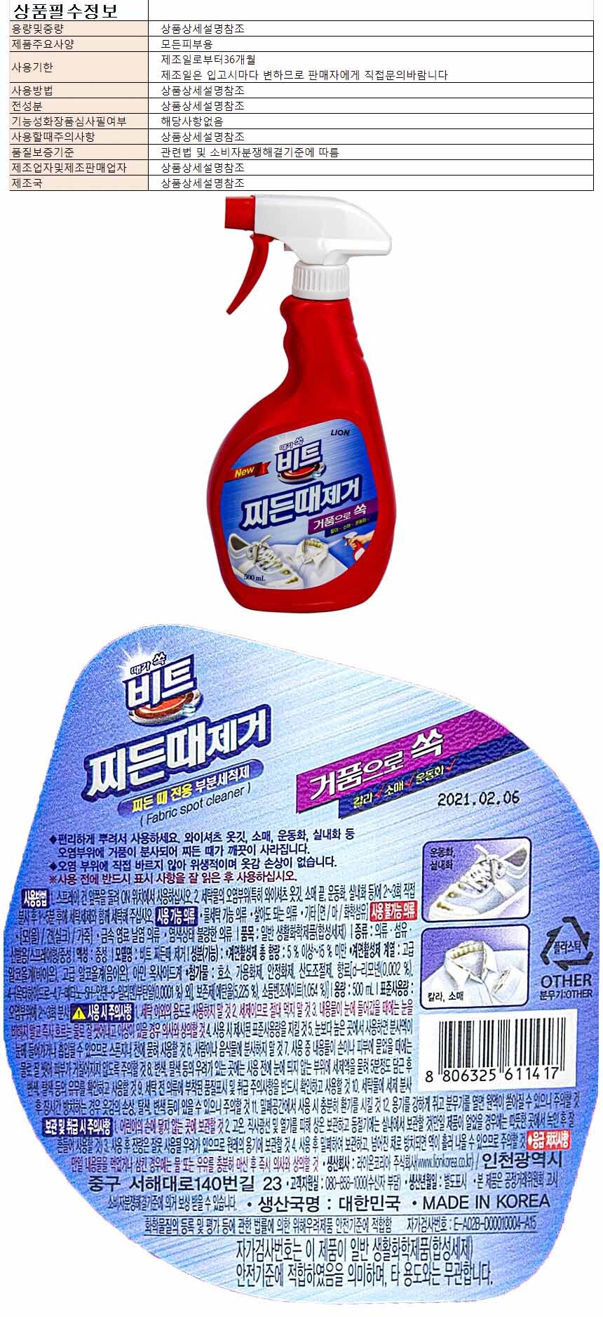 washsoap066.jpg