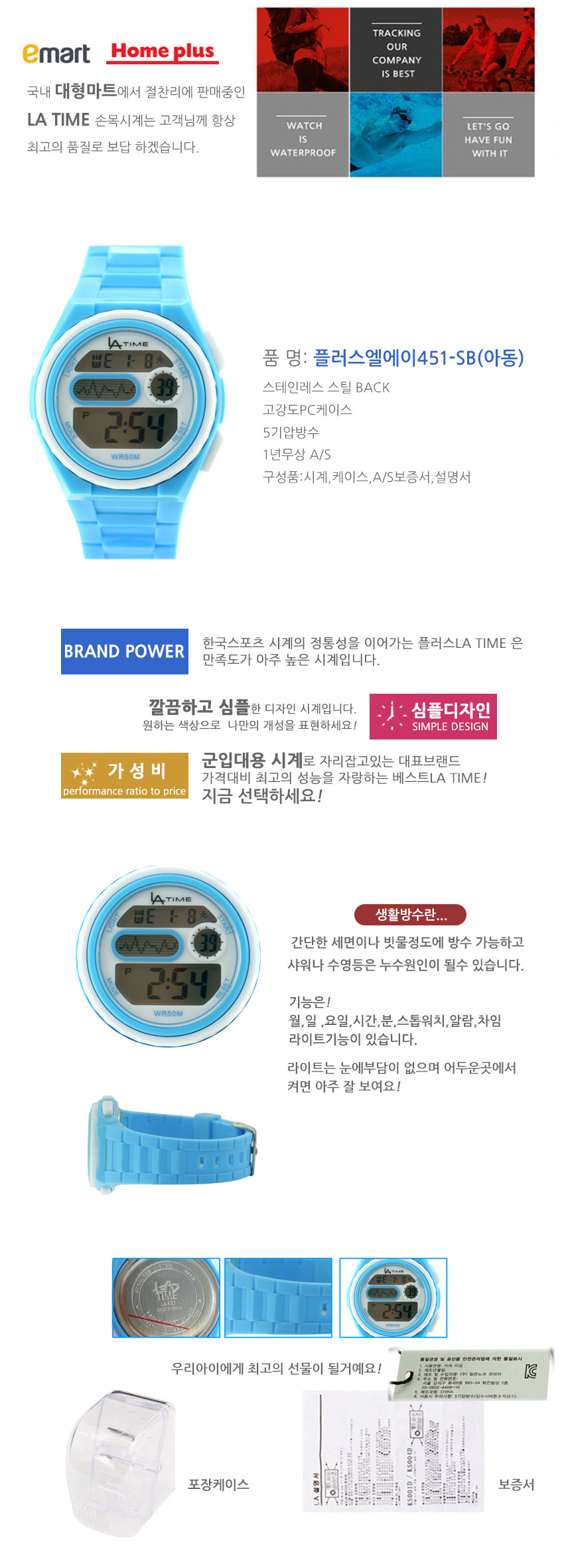 <b><p>Free shipping Plus L 451 Kids SB Wrist Watch</p></b><b><p>送料無料 プラスロスアンゼレス451児童SB腕時計 残っ 電子 子供 ファッション</p></b><br /><br /><p align='center'>