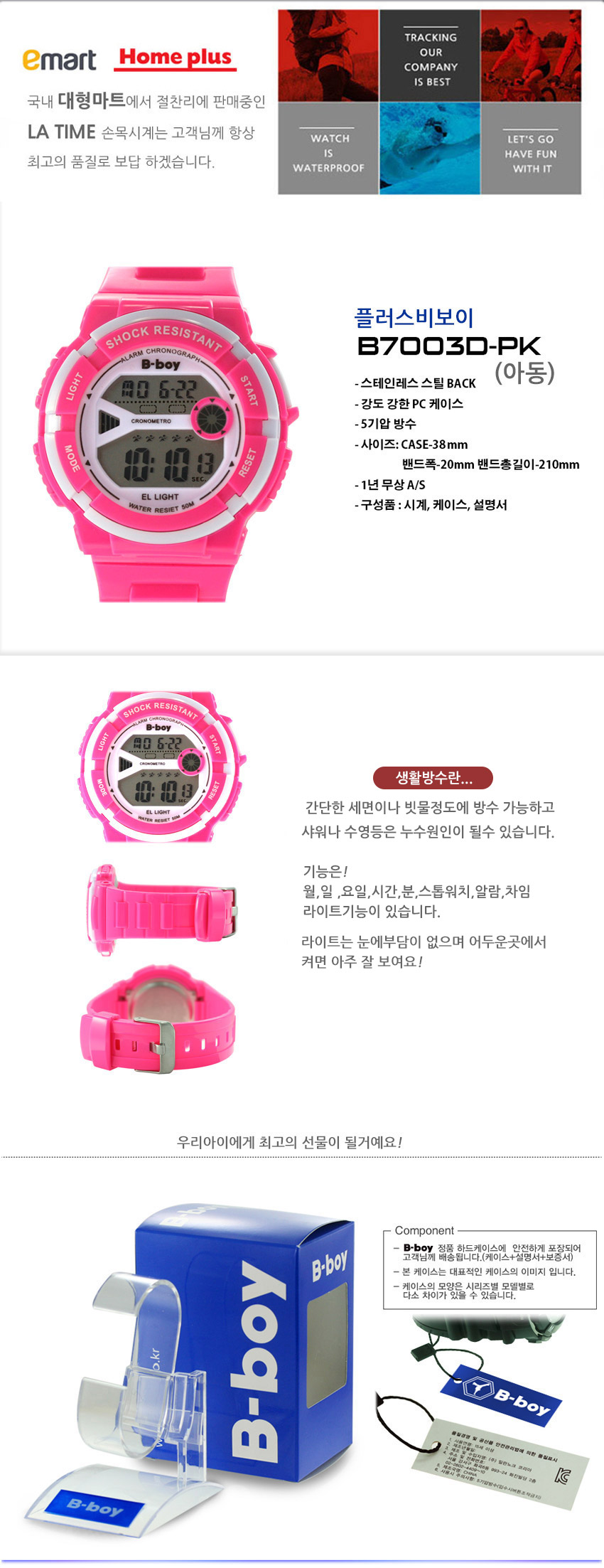 <b><p>Free shipping Plus B-boy 7003D cldn's</p></b><b><p>送料無料 プラスビーボーイ7003D児童PK腕時計 電子 子供 残っ ファッション</p></b><br /><br /><p align='center'>