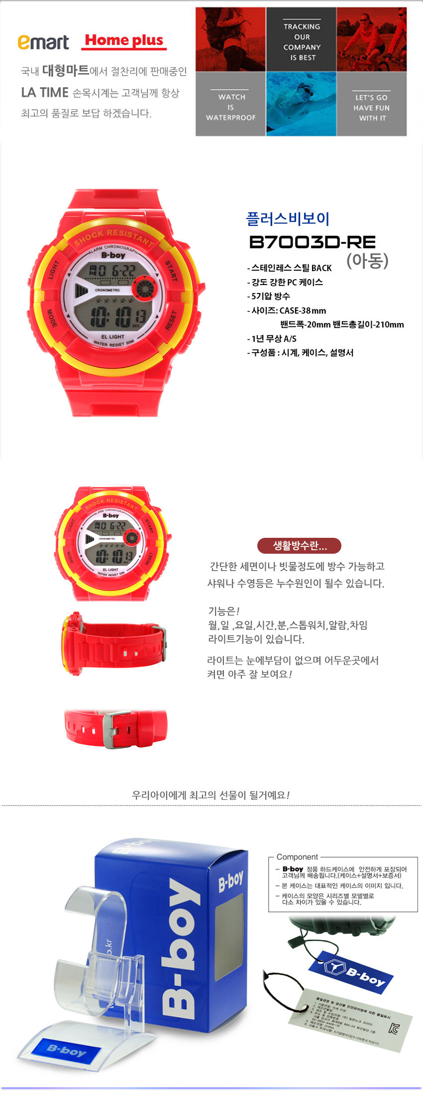 <b><p>Free shipping Plus B-boy 7003D Cld RE Watch</p></b><b><p>送料無料 プラスビーボーイ7003D児童RE腕時計 デジタル 残っ 小学校 子供のファッション</p></b><br /><br /><p align='center'>