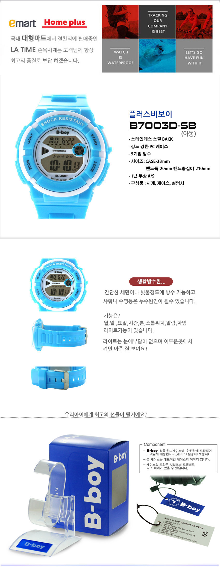 <b><p>Plus B-boy 7003D SB Wrist Watch Electronic</p></b><b><p>プラスビーボーイ7003D児童SB腕時計 電子 小学校 デジタル 子供のファッション</p></b><br /><br /><p align='center'>