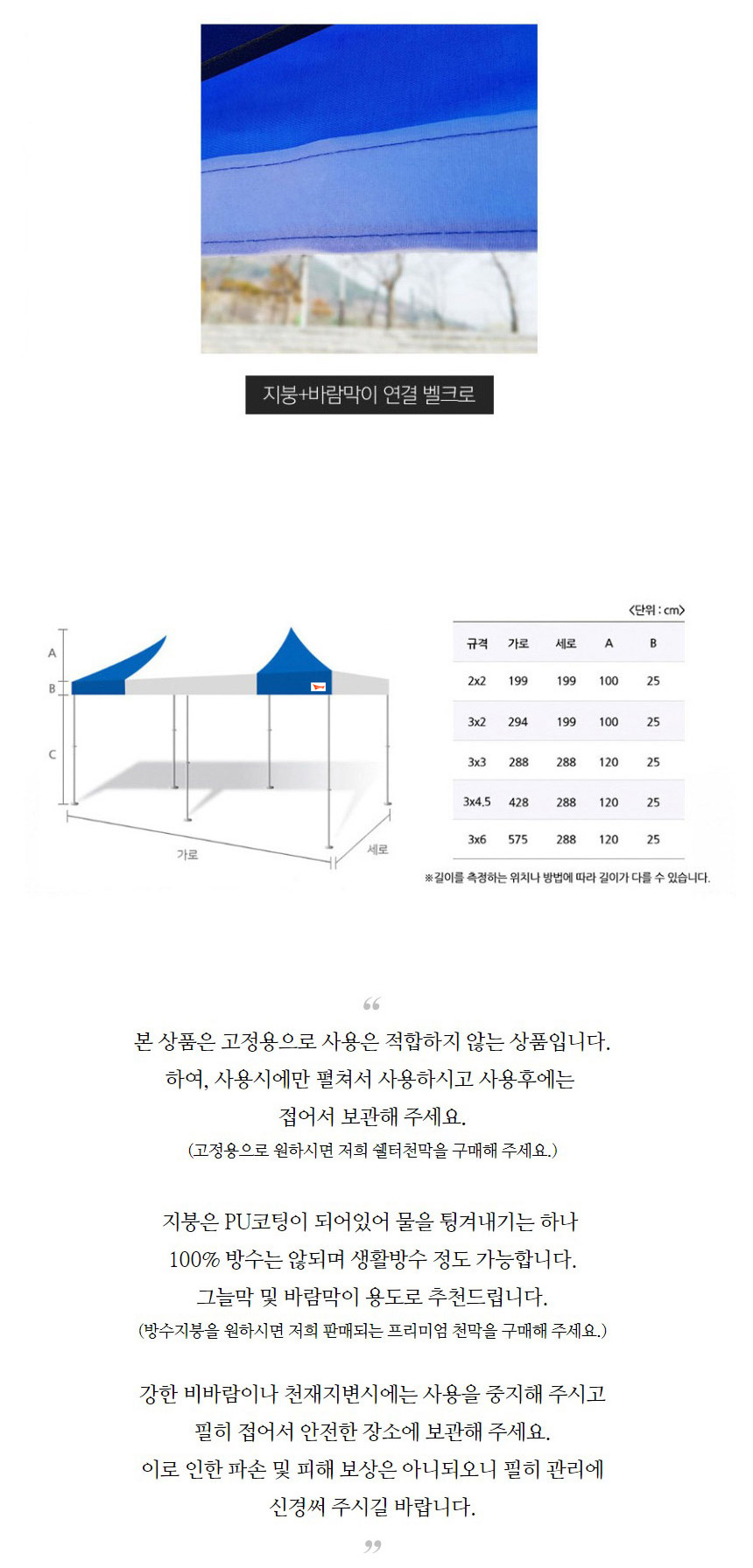 상품 상세 이미지입니다.