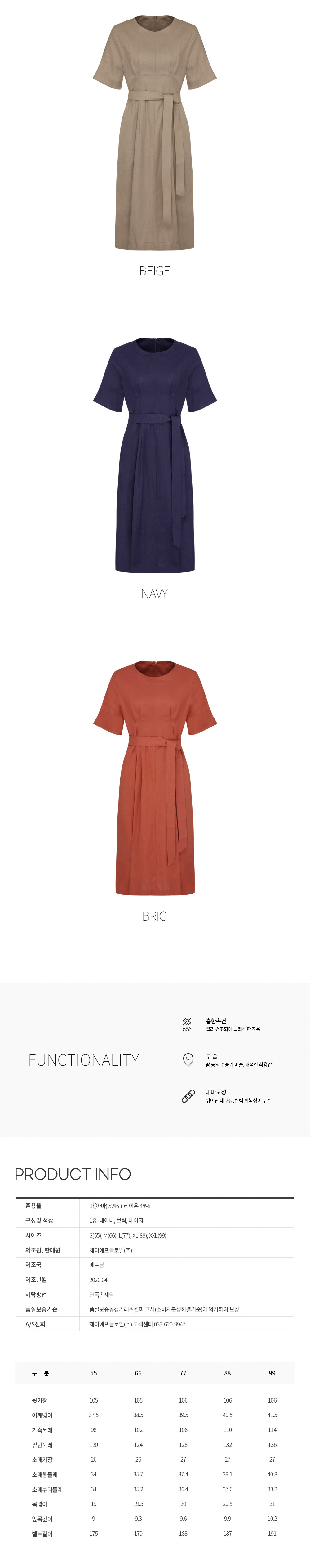 EBM-241522115 NITRITE BROWN DRESS