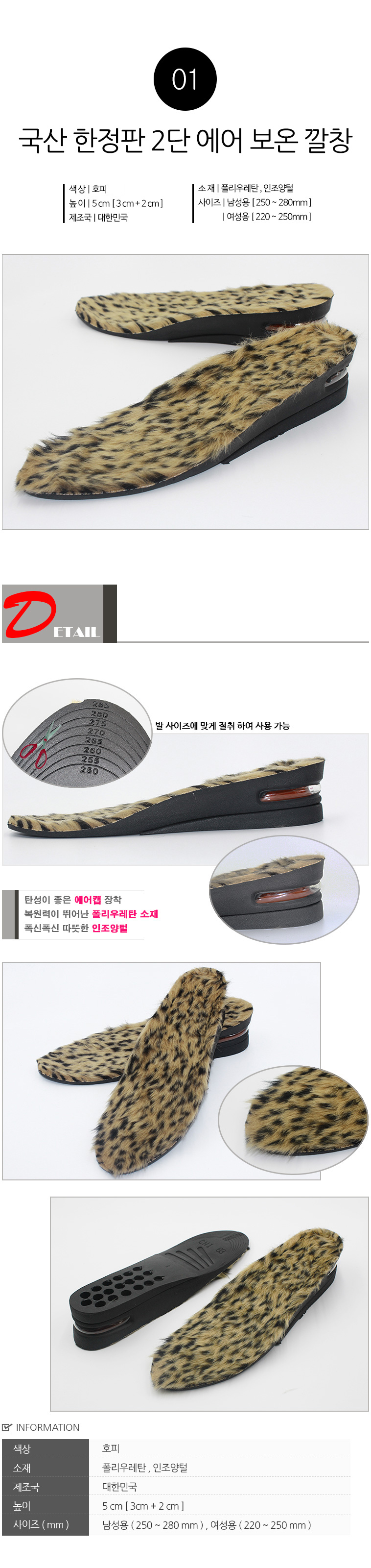 <b><p>Korean 2nd stage air Keep warm Hopi HMN13</p></b><b><p>韓国語 2段 エア 保温 ヒョウ HMN13 衝撃吸収インソール 膝の保護 足首</p></b><br /><br /><p align='center'>